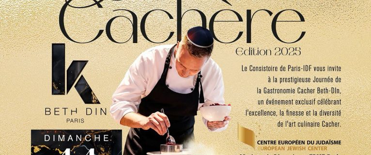 JOURNÉE DE LA GASTRONOMIE CACHÈRE – DIMANCHE 11 MAI 2025